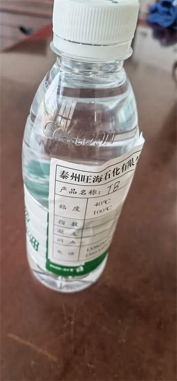 轻质白油W1TB价格8950炼厂自提价