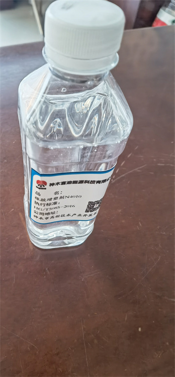 环烷基4010价格8360炼厂自提