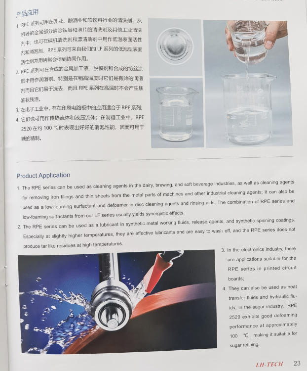 5类基础油产品金属加工液